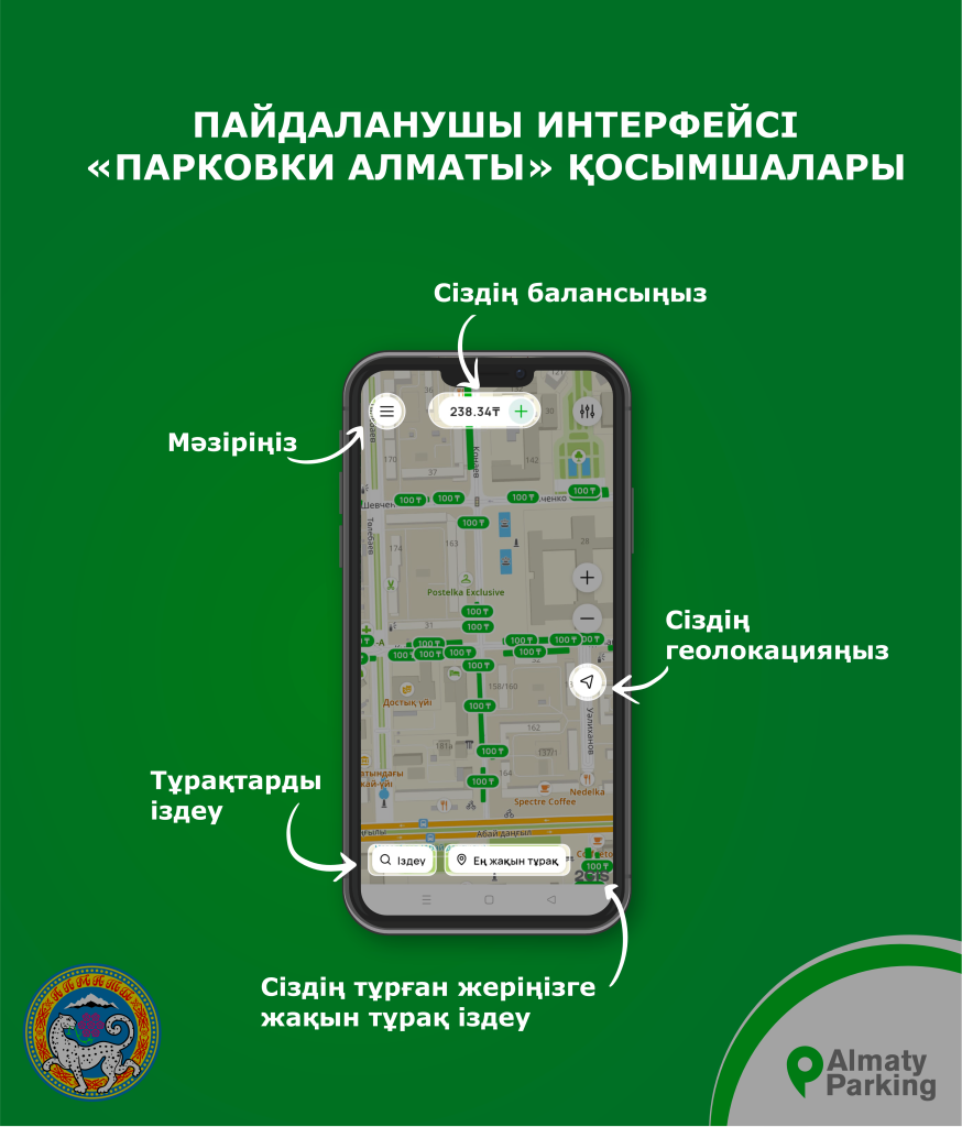 Меню