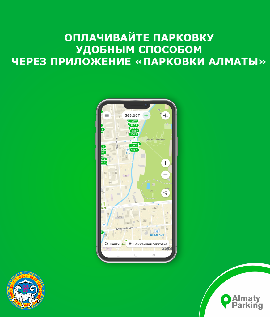 Приложение